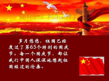 攀登高峰无敌版